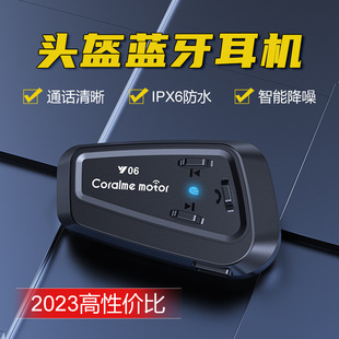 Y06 helmet Bluetooth headset noise reduction IP6 waterproof motorcycle helmet headset Source manufacturer