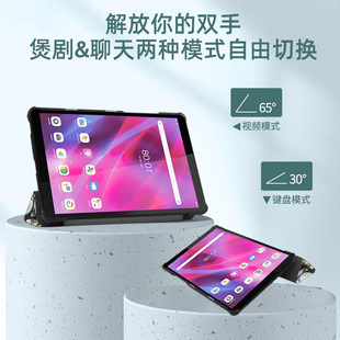 Для Lenovo Tab M8 3 поколения планшетный ПК кожаный чехол трехкратный окрашенный Портативный Полностью покрывающий ударопрочный жесткий резиновый чехол