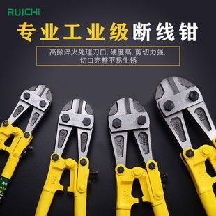 Industrial grade wire cutters quenching process 900mm wire cutters large steel scissors 1200 wire cutters wire cutters