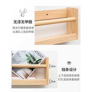 Solid Wood Bookshelf Wall-mounted Narrow Wall Storage Rack Multi-layer Punched Children's Picture Book Rack Wall-mounted Thin Bookcase