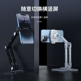 Mobile phone live cooling bracket live broadcast bracket live broadcast room radiator bracket game live dual-purpose cooling bracket
