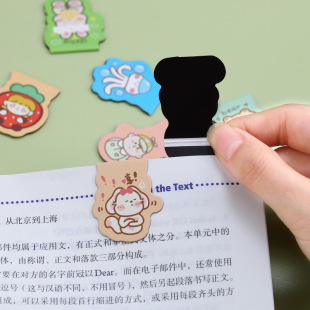 Magnetic bookmark creative special-shaped bookmark cute ins style cartoon bookmark student double-sided paper book page clip