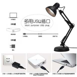 Desk lamp learning LED desk student writing dormitory charging plug-in dual-purpose bedroom bedside work wholesale generation