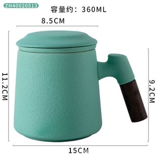Factory wholesale ceramic tea water separation tea cup simple frosted home wooden handle mug with lid filter Cup