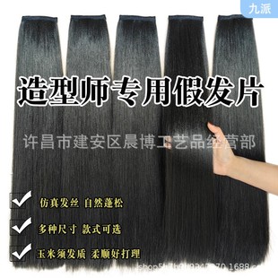 Spring and Autumn Hanfu wig antique oil hair piece hair row is not easy to tie knots after the hair piece coil hair stylist