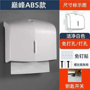 Punch-free hotel toilet tissue box wall-mounted hospital tissue holder household kitchen tissue box