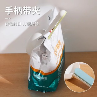 Rice Spoon Multi-Functional Dig Flour Milk Powder Rice Noodle Spoon Household Plastic Long Handle Measuring Spoon with Clip Rice Noodle Spoon for Cat Food