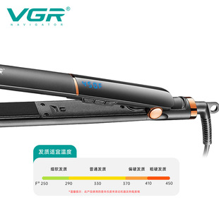 VGR515 рулон прямой двойной шинный выпрямитель семь ступенек с контролем температуры прямых волос стержень вьющиеся артефакт внешней торговли новый трансграничный