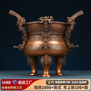 Copper King Ziwu Ding Ornaments Office Home Crafts