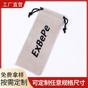 Factory flannel bag small drawstring jewelry Lisi velvet drawstring long bunted flannel bag jewelry bag