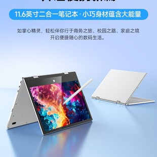Новый планшет PC 2-в-1 сенсорный экран ноутбук тонкий портативный