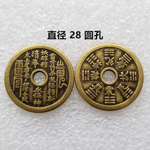 13 antique mountain ghost copper money spending brass pendant