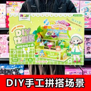 Girls DIY Handmade Educational Toys Scene Match Simulation Food Play Material Package Little Red Riding Book Same Activity Gift