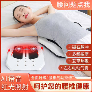New product pneumatic massager waist and neck back electric airbag stretching electric wormwood heating waist massage instrument