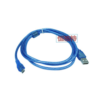 USB2.0 to micro Android data charging line 0.3m-3m all copper transparent blue line