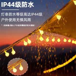 Led decorative lights colored lights flashing lights string lights all over the sky star lights outdoor camping stalls arranged festive atmosphere lights