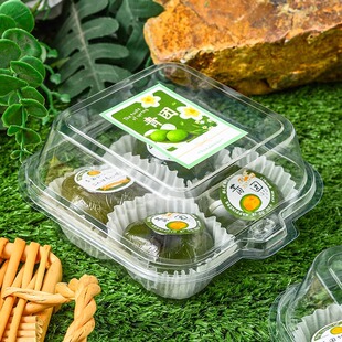 4 green ball packing box wormwood Qingming fruit dumplings lunch box transparent cake dessert disposable packing box