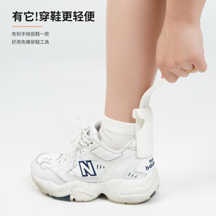 Cross-border lazy shoehorn children and the elderly shoe lifting device shoes auxiliary creative small size shoehorn for the elderly