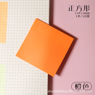 Книга Shengji pet флуоресцентная наклейка полупроницаемая пленка для заметок многоцветная записная книжка может писать для студентов no наклейки через границу оптом
