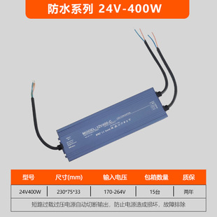 220 to 24V waterproof led dedicated ip67 power lamp with transformer constant current ultra-thin full glue inverter