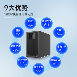 Блок питания Kehua 0UPS YTR3330/YTR3340, центральный диспетчерский пункт, резервный аварийный режим ожидания