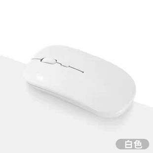Беспроводная мышь для зарядки и отключения звука Ноутбук Bluetooth Планшетный бизнес-офис подходит для Dell HP Lenovo