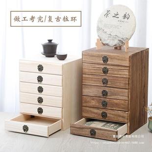 Tea Cake Box Solid Wood Pu'er Tea Box Drawer Type Retro Antique Ornaments Tea Set Accessories Wooden Storage Box Multi-Layer