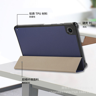 Для Samsung Galaxy Tab A9 8, 7 X110/X115/X117 Tri-Fold Castor Плоская Защитная крышка