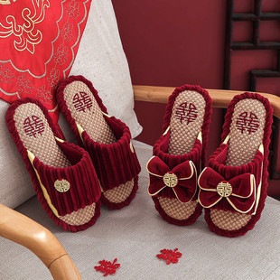 Slippers for Wedding Pair 2025 New Wedding Couple Festive Burgundy Bride Dowry Accessible Luxury High-End Hemp Slippers