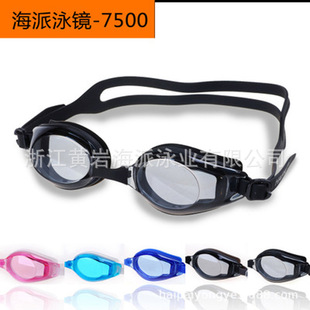 Hot selling adult swimming goggles anti-fog anti-ultraviolet swimming goggles men and women silicone swimming goggles in stock generation hair