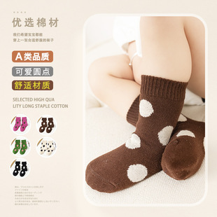 Newborn Boys and Girls Babies Infants and Young Children 0-3 Years Old Class A Combed Cotton Spring and Autumn New Wave Dot Socks Long Batch