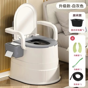 Portable Urine Bucket Toilet Household Toilet Chair Bedroom Urine Bucket Toilet for Pregnant Women and Elderly People Mobile Toilet