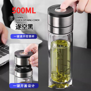 One-Click Opening Car Double-Layer Glass Cup with Lid Water Cup Men's Tea Cup High Temperature Resistant Tea Water Separation Cup