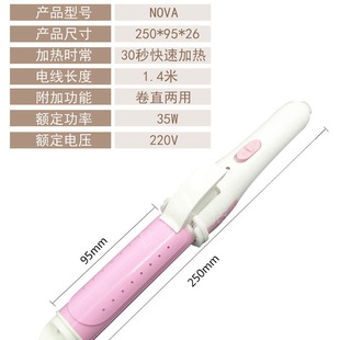 in stock V-shaped Splint Comb Hair Curling Straightening Dual-purpose Curling Rod Inner Buckle Straightening Hair Curler Ceramic Hairdressing
