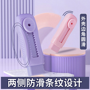 High-looking Macaron color push-pull eraser children's art exam writing drawing eraser wholesale stationery