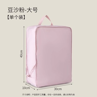 Travel Clothes Storage Bag Business Clothes Underwear Underwear Panties Packet Travel Luggage Portable Compression Storage Bag