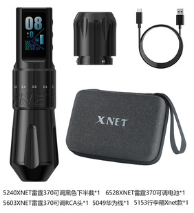 XNET Thunder 370 Регулируемый набор беспроводных тату-ручек многофункциональный цветной экран
