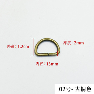 Metal D-Shaped Buckle Bag Accessories High-End Thickeneded Chain Connection Buckle Semi-Circular Gold and Silver Buckle DIY Accessories