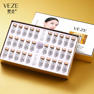 Fanzhen dicrack yeast hyaluronic acid facial essence moisturizing delicate smooth hyaluronic acid facial liquid essence
