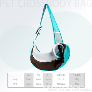 Cat Outgoing Portable Backpack Crossbody Cat Bag Shoulder Bag Dog Bag Walking Cat Bag Portable Pet Outgoing Bag Dog Backpack