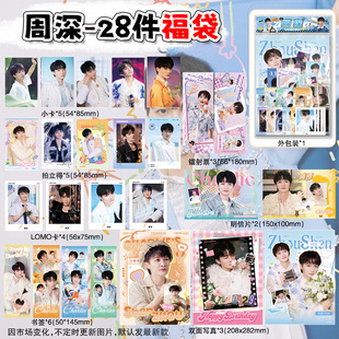Аниме Star Lucky Bag Time Agent White Deer Ju Jingyi Identity V Подарочная упаковка Студенческий двумерный Guzi