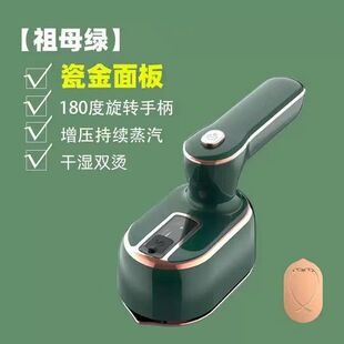 New cross-border household hand-held ironing machine steam iron rotary folding ironing machine portable iron wholesale