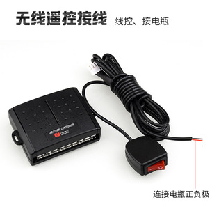 SOURCE Factory: one drag eight clip medium network flash light LED strobe signal light warning modification Light 100-v28h