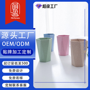[OEM] Diamond Cup Стоматологическая больница стоматологическая клиника полоскание чашка подарок оптом Пользовательский логотип