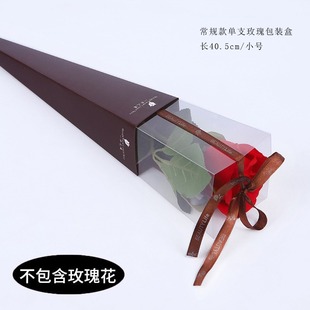 Graduation season flower bag material transparent opp single bouquet packaging bag wholesale diy flower shop college entrance examination flower packaging bag