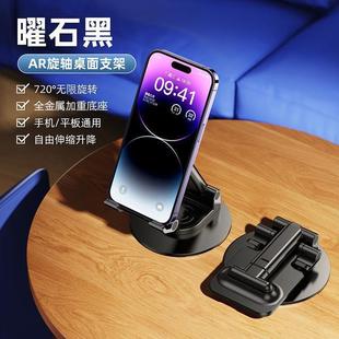 Creative Mobile phone stand custom logo QR code foldable lazy mobile phone stand desktop opening gift custom