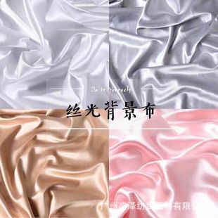 mercerized cloth high-grade satin cloth luxury solid color background cloth jewelry jewelry photo background cloth pose photography props