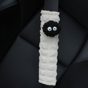 Car Seat Belt Shoulder Pad Pair Wool Small Coal Ball Doll Anti-Leveling Cute Soft Creative Baby Shoulder Pad
