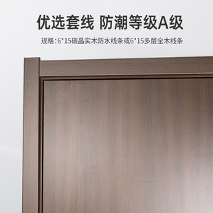 Zongchen Wooden Door Bedroom Door Interior Set Door Carbon Crystal Door Hotel Door Mute Door Cover Sound Insulation Door Engineering Door Manufacturers
