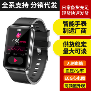 [New recommend] EP02 non-invasive blood glucose measurement smart watch blood pressure heart rate blood pressure blood oxygen electrocardiogram bracelet